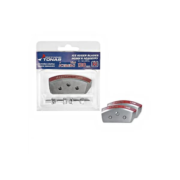 Ножи для ледобура Iceberg 130R (правое вращение) V2.0/V3.0 (NLA-130R.SL)