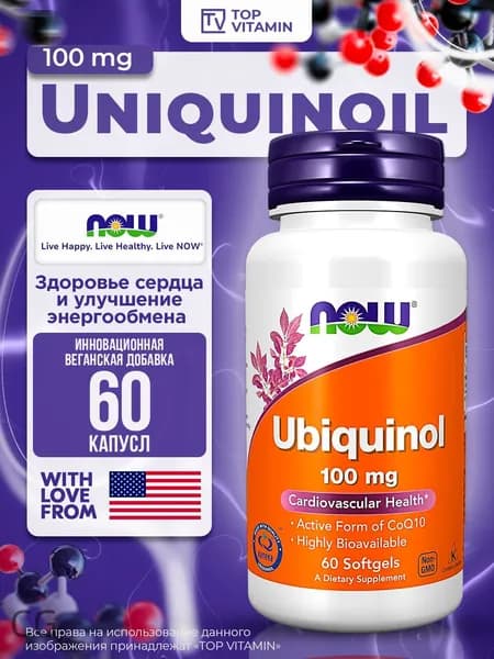 NOW Foods Ubiquinol активная форма CoQ10 100 мг, 60 капсул