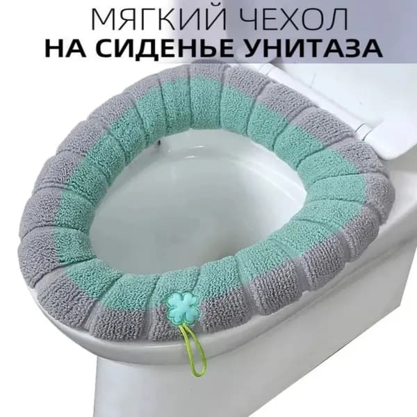 Плюшевое сиденье для унитаза