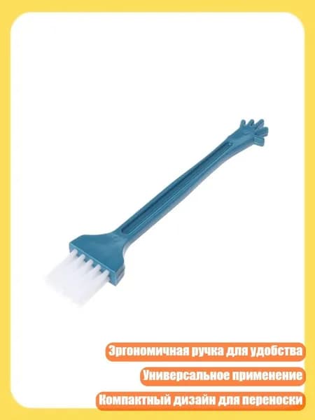 Мини щетка для чистки клавиатуры, вентиляционных решеток автомобиля, офиса