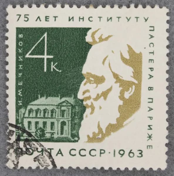 Почтовая марка "Микробиолог И. И. Мечников (1845-1916)". Номинал 4 коп. СССР. 1963 год. (Загорский 2841)