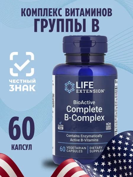 B-Complex, Life Extension, витамины группы в для энергии и красоты, 60 капсул