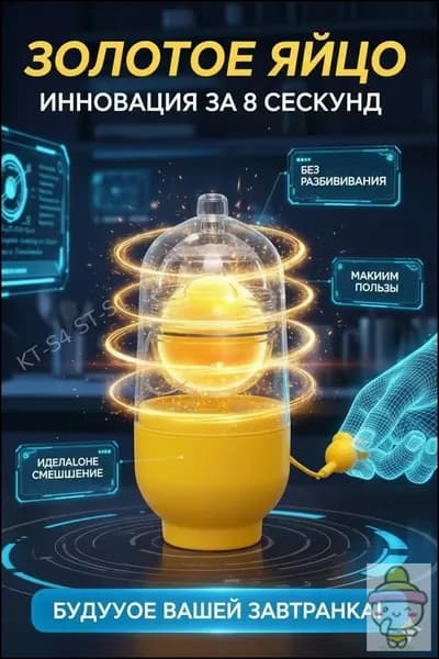 Портативный блендер 019c02925e8d797c8aab0d1f5e140032, белый
