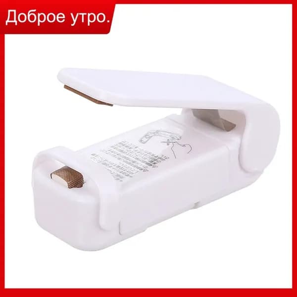 Мини-термозапайщик пакетов, портативный упаковщик для пластиковых пакетов с едой