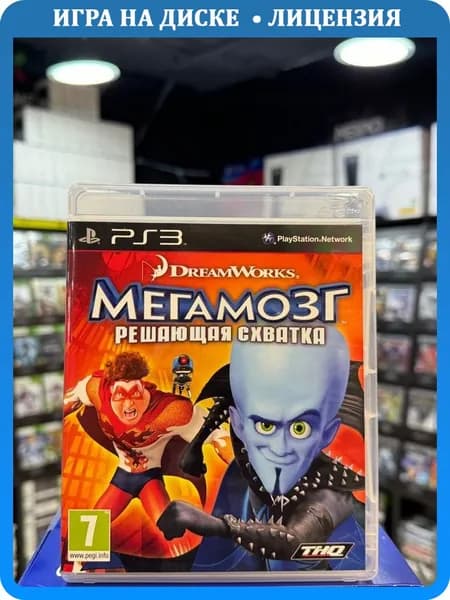 Игра Мегамозг: Решающая схватка PS3 (Box)