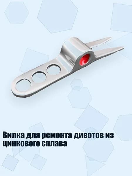 Колышки для гольфа