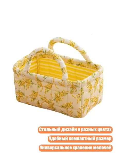 Корзина для хранения белья, N10