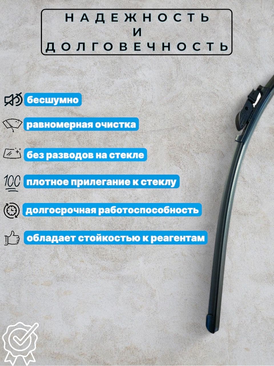 Щетка стеклоочистителя 16" ( 400 мм )