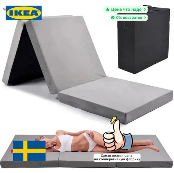 IKEA Диван раскладной, механизм Юниор, 60х200х10 см,серый