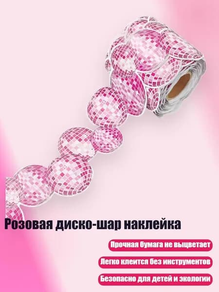 Декупажная карта
