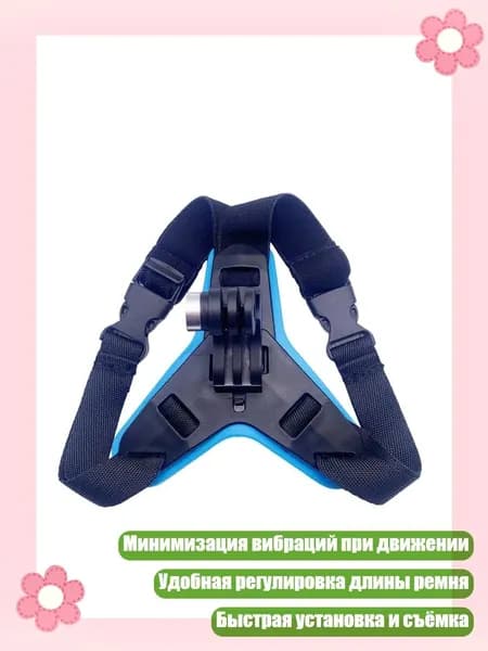 Держатель фотофона, разноцветный