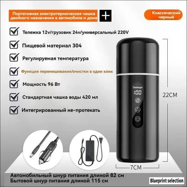Электрический чайник LwEPKG, черный