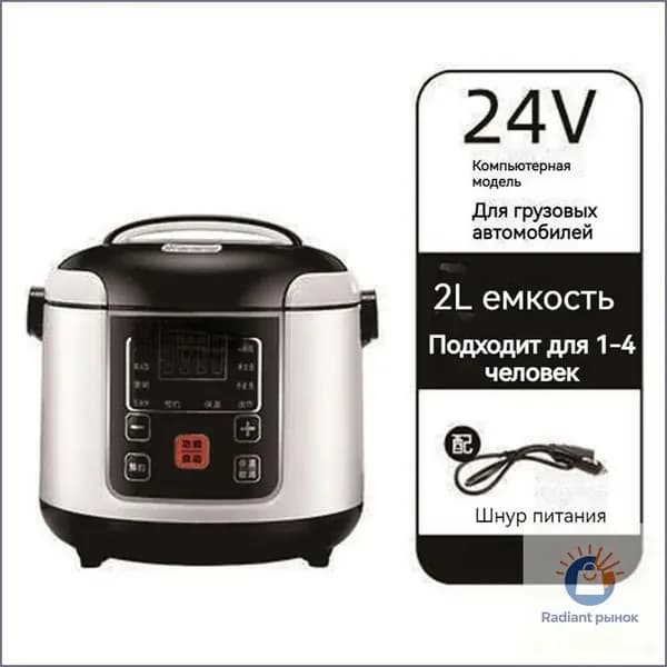Мультиварка автомобильная XHf6d5aac89517