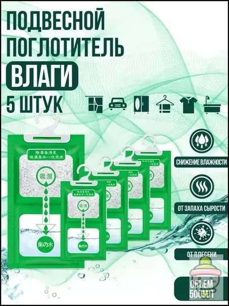 Осушитель воздуха CSD001