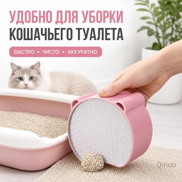 Эпилятор 7334251-9ad448