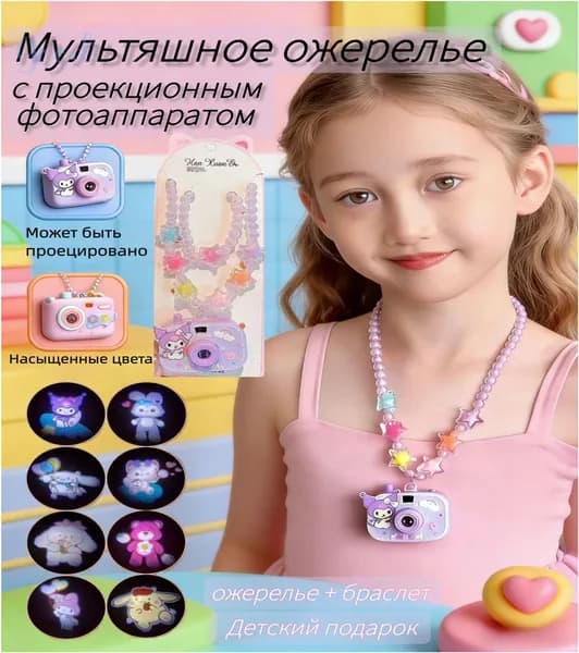 Качественный проектор для детей с 8 сказочными слайдами, картинки по мотивам известных историй