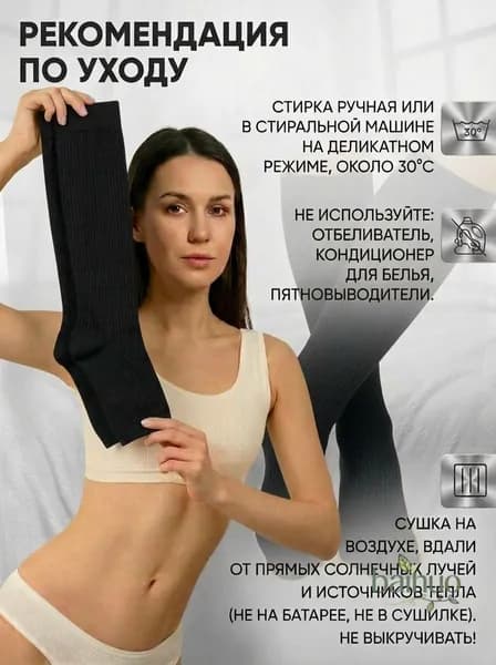Гольфы мужские, женские, 1 пара