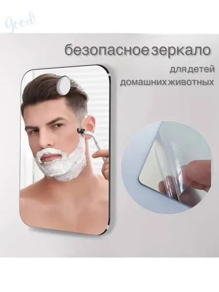 Зеркало настенное, 13 см х 17 см, 1 шт