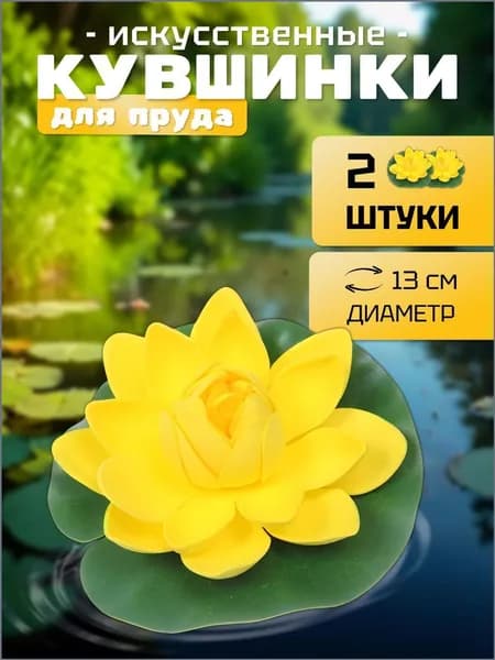 Селфи Фигурка садовая