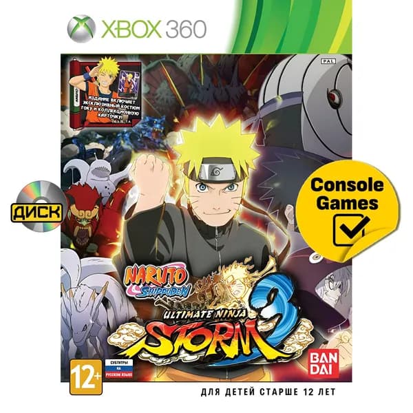 Игра  (XBox 360, Русские субтитры)