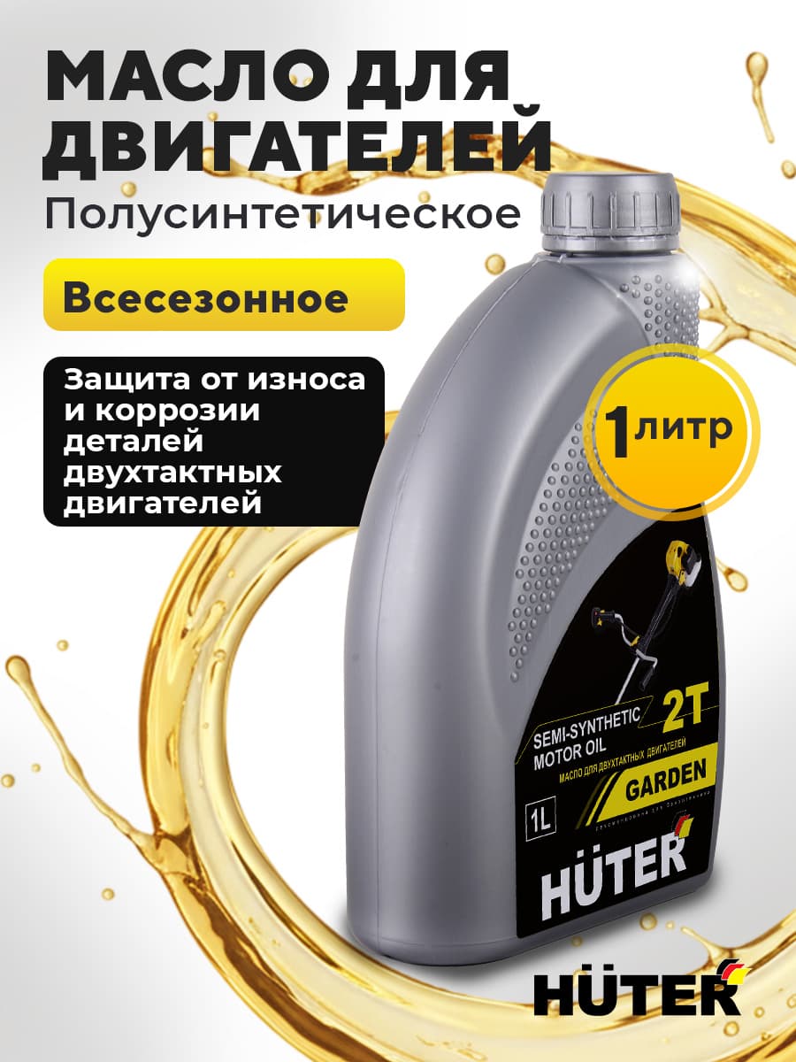 Huter масло 10W-40 Масло моторное, Полусинтетическое, 1 л