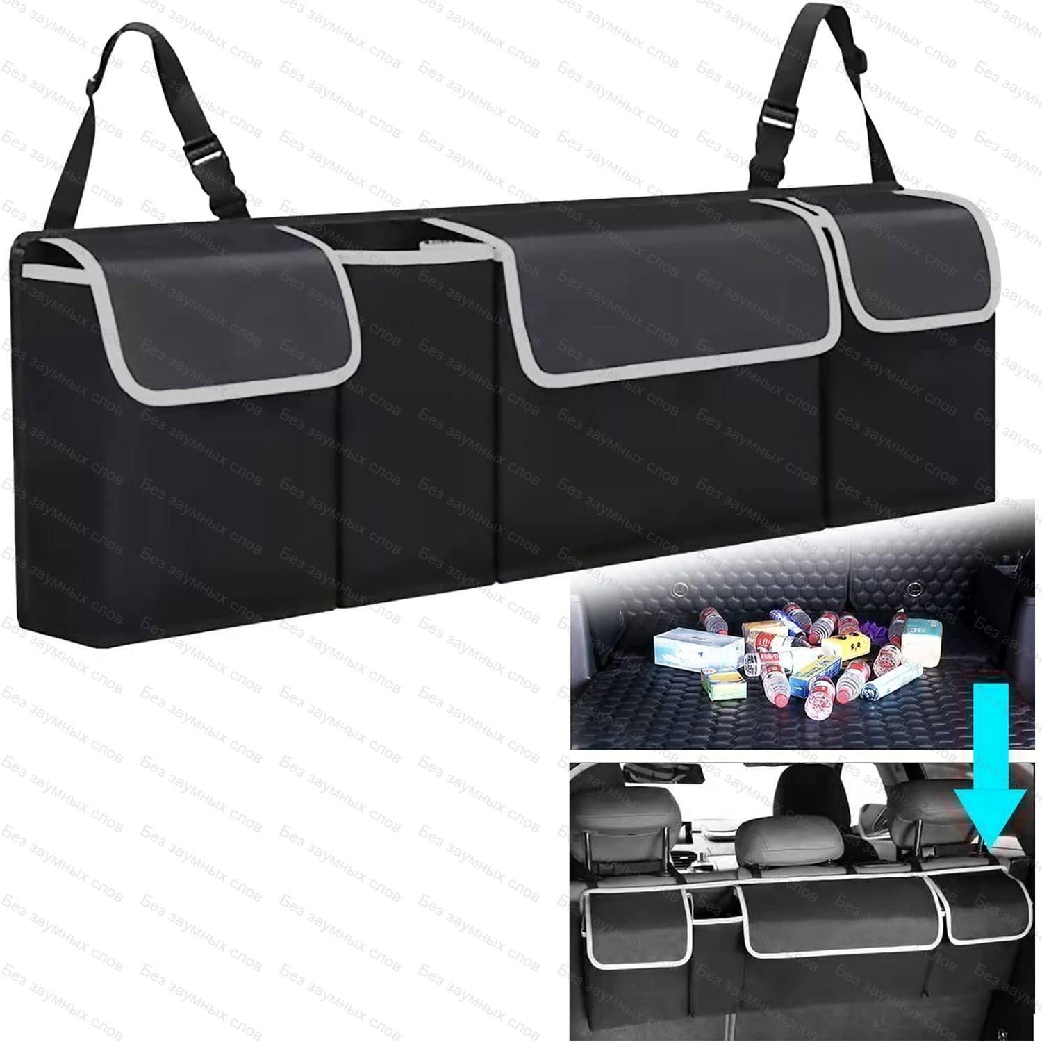 Фиксатор багажный, 0.90 м