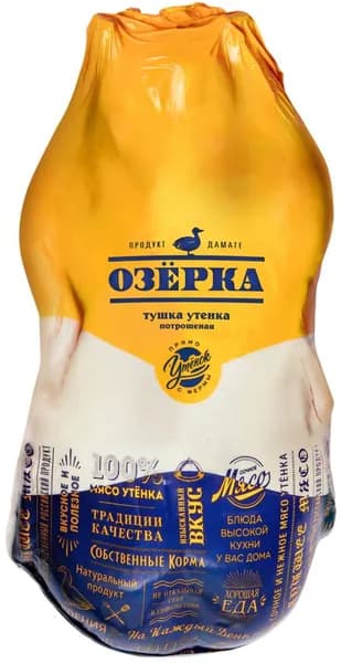 Тушка утенка ОЗЁРКА потрошеная, 1-й сорт 1.5 кг.