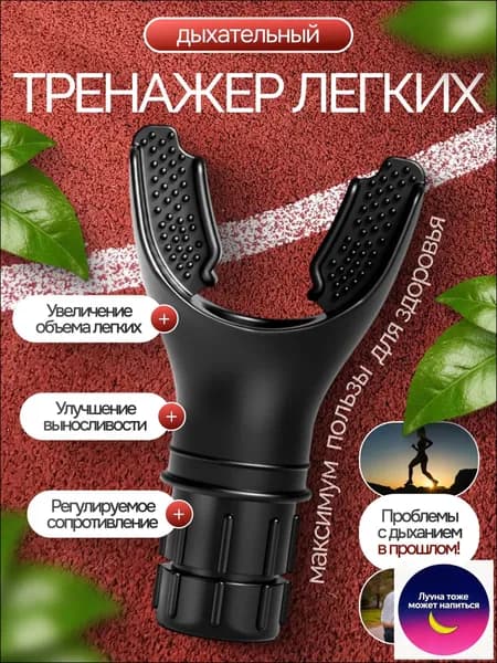 Мини-тренажер Twvo5b4x