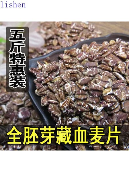 Цельнозерновая черная овсянка из тибетской красной овсянки для каши