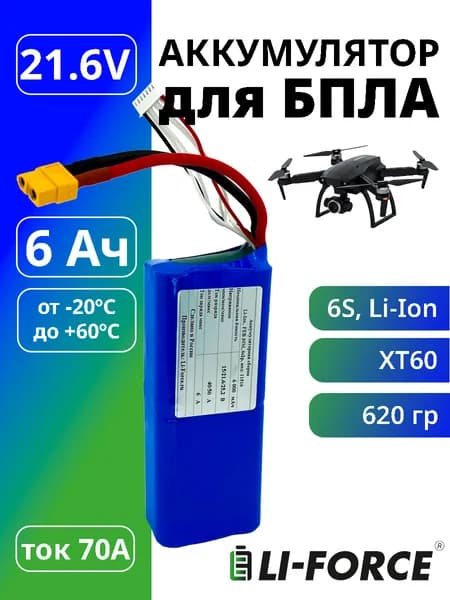 6s liion аккумулятор FPV 6Ач 21,6v LF-216-11510 (Li-Ion, 6S2P, FEB 18650-30M, XT60, T)