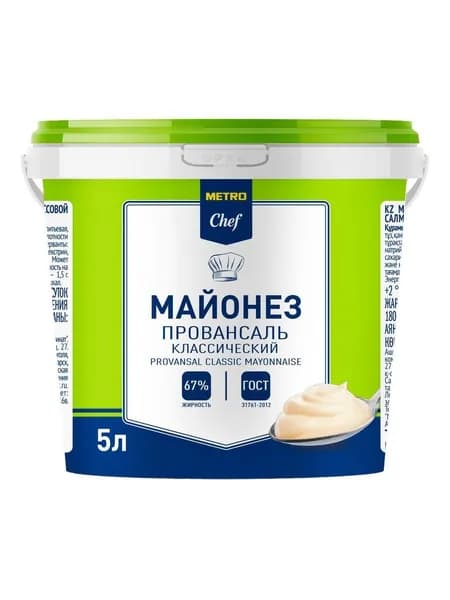 Metro Chef Майонез Провансаль Классический 67%, 5л