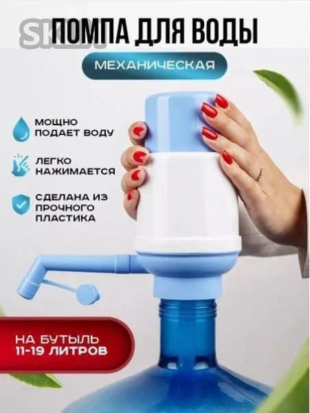 Кулер для воды Dolphin Eco_T_L