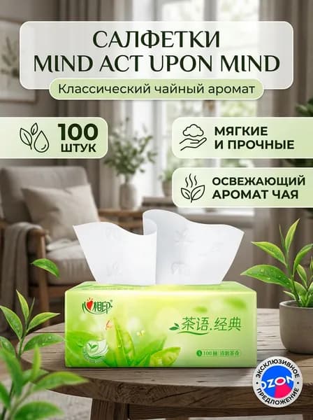 Туалетная бумага 1 шт