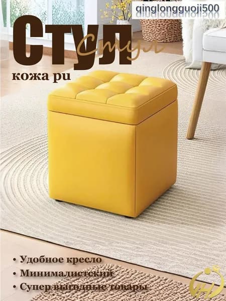 Пуф, Искусственная кожа, 30х30х35 см