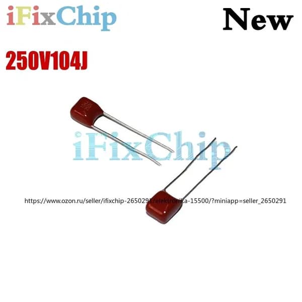 50шт /упак 250V104J 100NF 0.1UF 250V 104J Pitch 10mm CBB Polypropylene Film Capacitor