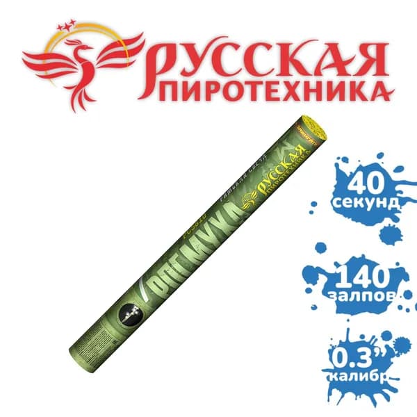 Римские свечи "РПГ Муха" (140 залпов)