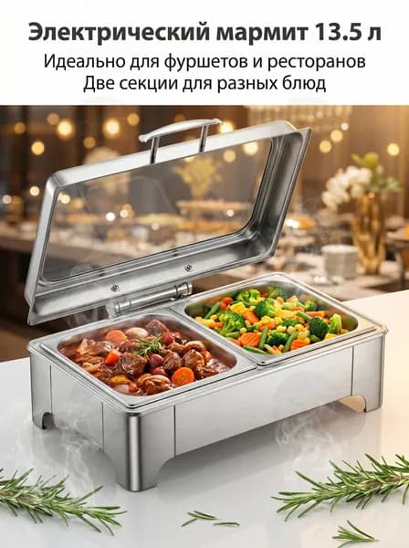 Мармит для горячих блюд с доводчиком и терморегулятором нержавейка коммерческий 6Л/9Л/13.5 л