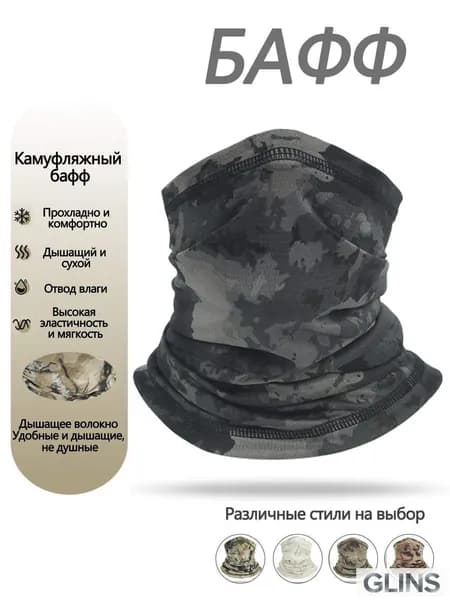 Бафф