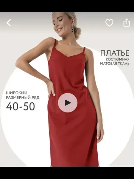 Платье женское комбинация вечернее праздничное на Новый год