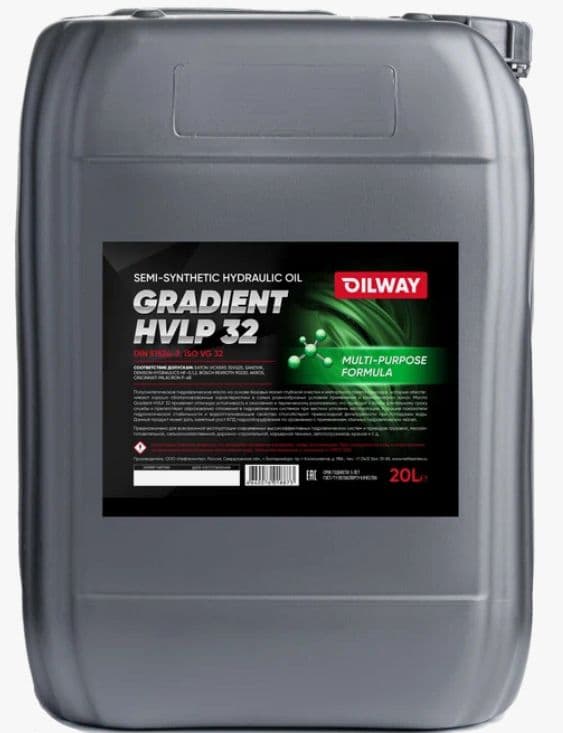 OILWAY Gradient HVLP 32, 20л Гидравлическое масло