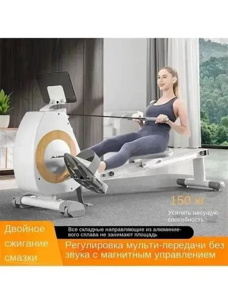 Гребной тренажер BFC3C89971274DE5BC00C987B664045D
