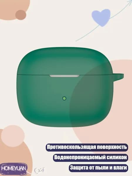 Чехол для наушников Bowers Pi8, силиконовый, темно - зеленый