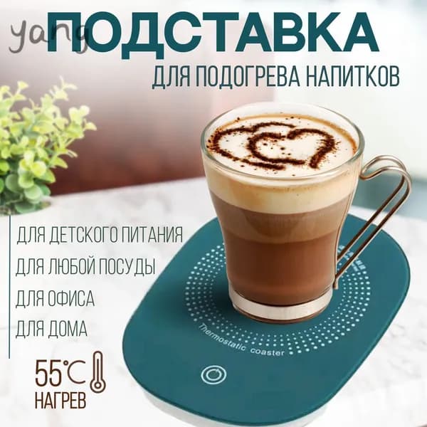 Электрический чайник 7A243487C88F4D1985CCA6266D1D91A5, зеленый