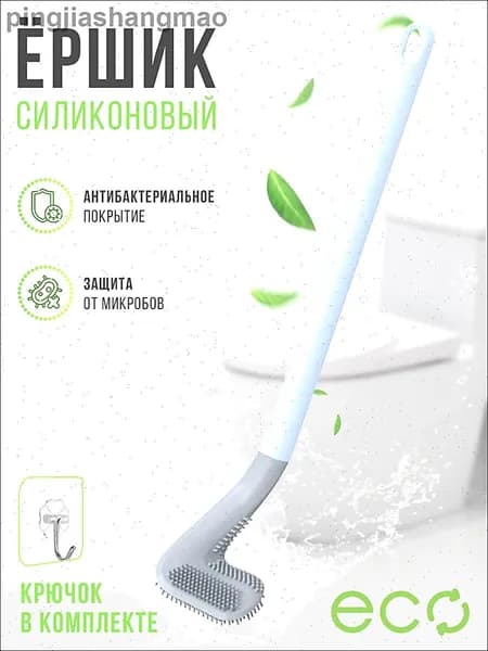 Ершик для унитаза, 1 шт
