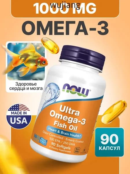 Омега 3 ультра 90 капсул, NOW Ultra Omega 3 Fisch Oil 500EPA/250DHA, Здоровье сердца и сосудов, Для иммунитета