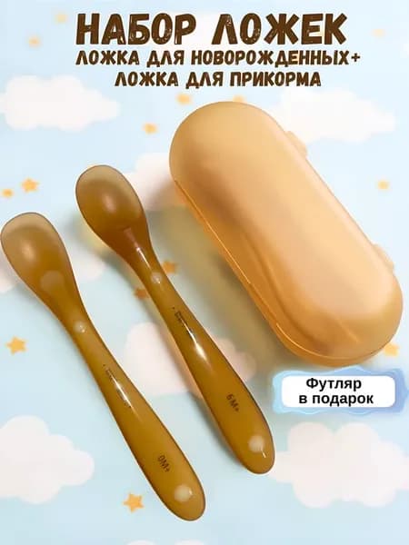 Ложка для прикорма детская силиконовая, 0+ мес