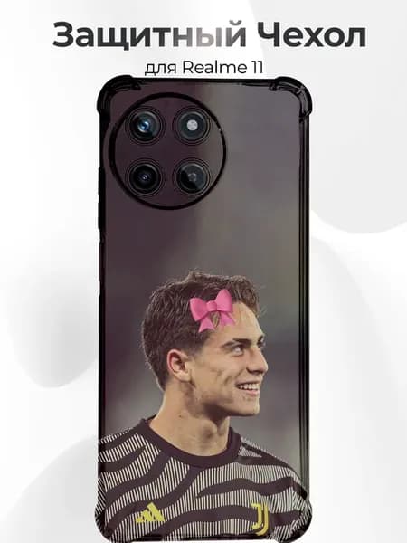 Чехол Realme 11 Йылдыз бант мем розовый