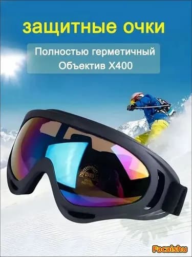 Мотоочки, цвет: белый