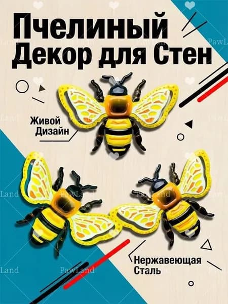 Фигурка садовая