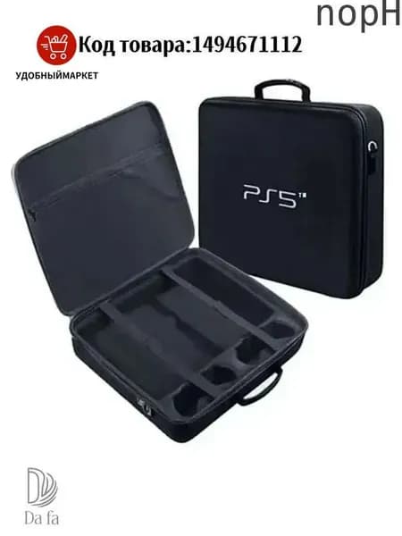 ZДорожная сумка для хранения для консоли и геймпадов Sony PlayStation 5/PS5 (черное)